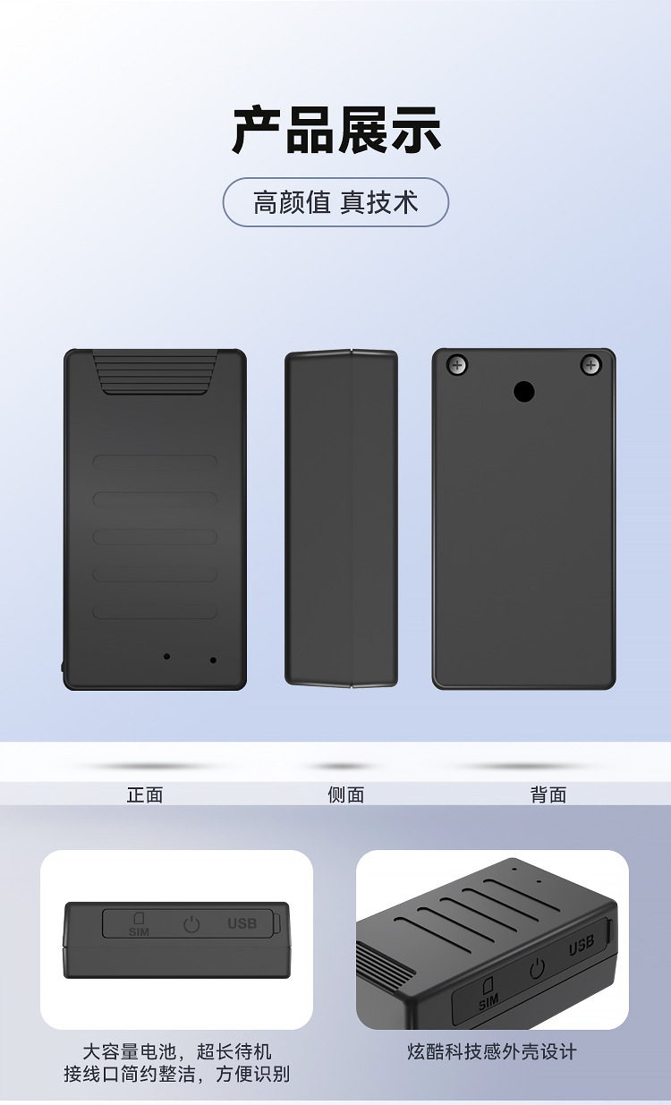 4g Automotive Finance Gps Locator, Vehicle Anti-Loss Device for Logistics and Transportation, Two-Year Ultra-Long Standby and Long Battery Life