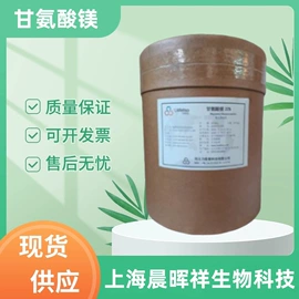 营养强化剂;甜味剂;增稠剂