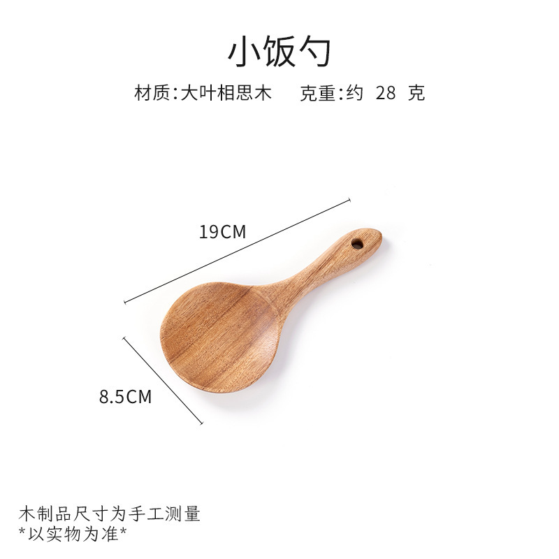大葉アカシア木の長い柄のスプーンの木製のスプーンは鍋のシャベルの調理器具の木の小さいスプーンにくっつかないで、スプーンをすくいます。|undefined