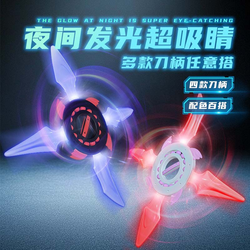 Nuevo volante en la mano espada de rotación espada de luz espada de batalla blade negro tecnología luminosa espada láser para niños juguetes cuchillo chico