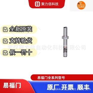 [Ready Stock] Ifm Ifm Of5022 Of5021 Of5012 Through-Beam Photoelectric Switch Transmitting Device