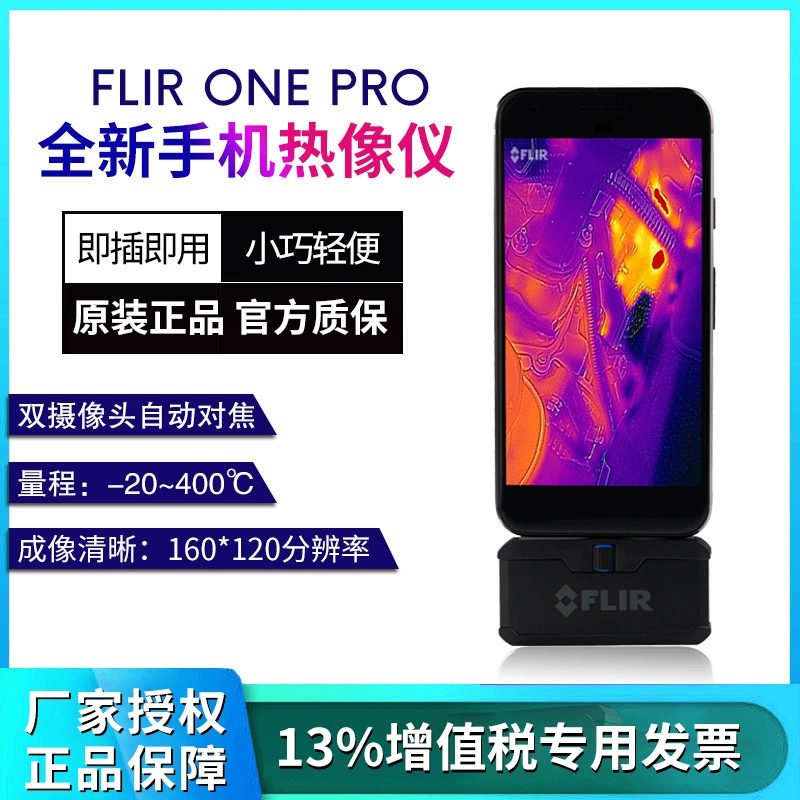 FLIR ONE PRO 3-го поколения мобильный тепловизор для обнаружения электрических цепей и теплого пола, инфракрасный тепловизор