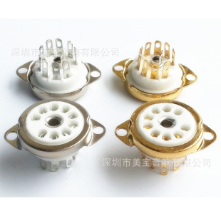 Ceramic small nine-foot electronic tube holder GZC9-C-1-G 9-foot tube holder front installation shed 12AX7 6N3 6p1