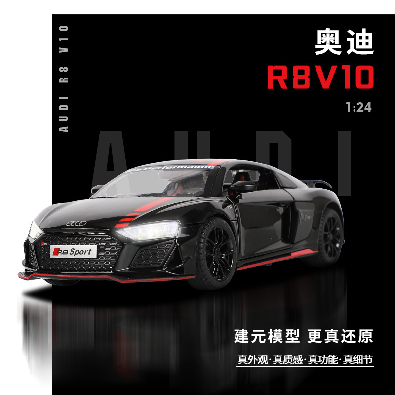 Jianyuan 1:24 Audi R8 Alloy Car Pull Back Six-Door Kidsren's Toy Sports Car Artificial Model Ornament Mini