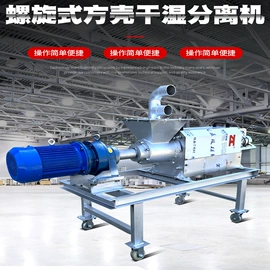 豆制品加工;半自动打包机;畜牧养殖机械