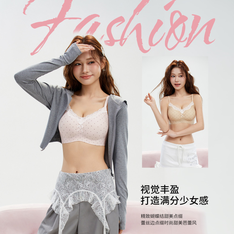 Sweet Lace Lingerie, Breathable, Comfortable, Delicate and Soft, No Underwire, Anti-Sagging, Side Breast Reduction Vest Bra, Wholesale Sweet Lace Lingerie, Breathable, Comfortable, Delicate and Soft, No Underwire, Anti-Sagging, Side Breast Reduction Vest Bra, Wholesale