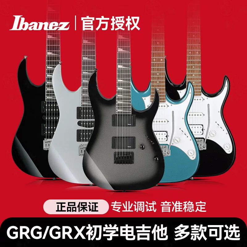 Электрогитара Ibanez Yibana серии GRG170/GRX40/GSA для начинающих, профессиональный DCB