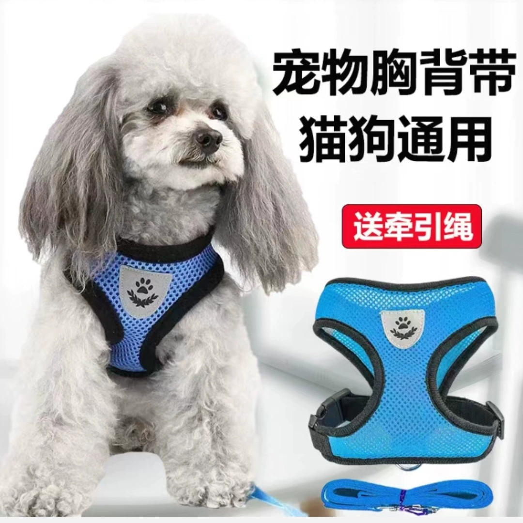 Поставки для домашних животных Кошки собаки поводок для собак