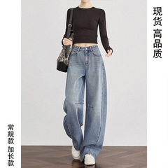 蓝色弯刀牛仔裤女春秋季2025年新款宽松显瘦设计感拼接香蕉阔腿裤