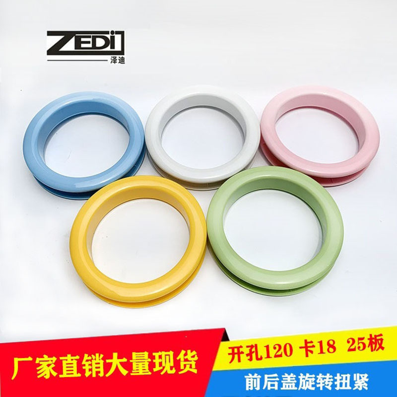 儿童床装饰圈上下床五金配件维意尚品护栏卡环双层床护板圆环卡扣