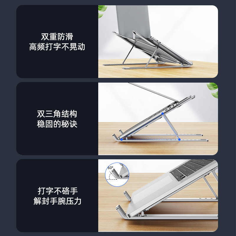 Laptop Stand Aluminum Alloy Computer Cooling Stand Suitable for Large Sizes