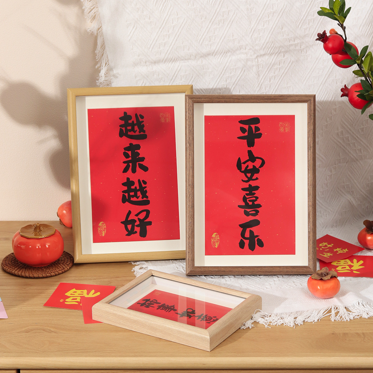 2025蛇年新年创意相框摆台桌面摆件元旦春节过年喜庆装饰画框布置