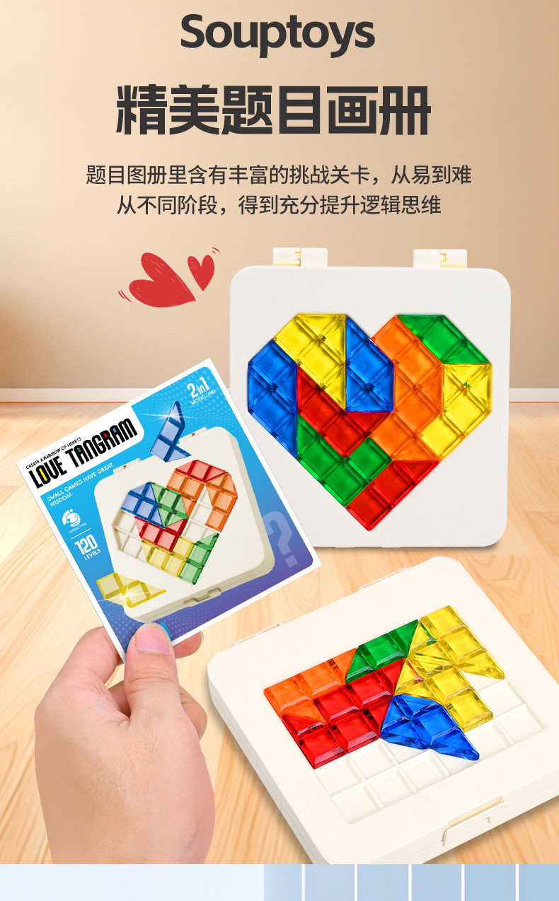 详情图