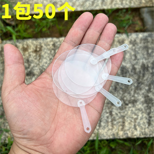 Goo card sticker mini transparent fan blank mini baby diy handmade kindergarten small fan wholesale