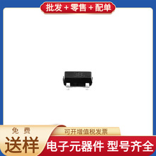 BC856B-TP SOT-23-3 PNP 65V 100mA B360A-13-F BCM89881B1BFBG S
