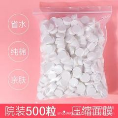 Factory Direct Sale 500 Pcs Compressed Facial Masks Spa Beauty Salon 100% Cotton Disposable Witch Face Mask Hydrating DIY Wholesale Shipping