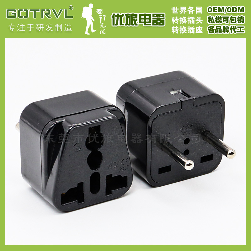 热销欧规转换插座 多功能旅行转换器 出国手机充电器转接头WD-9A