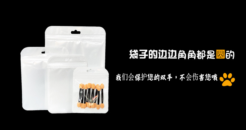 白珠光1-3