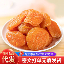 ���l�t�Ӹ�����o�˴��b��؛���l500g ����ˮ������ʳ�����Ӹ�