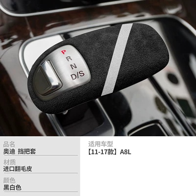 A4L, A3, Q5, Q7, Q2, A8, Sürətlər qutusu və əl tormozu başlıqları - no-specifications-type-i-black-and-white