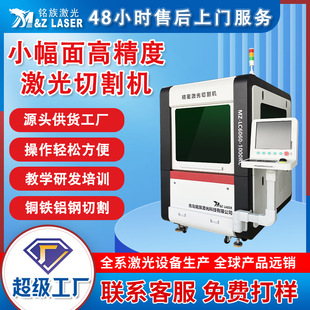 ��弤���и�C�̌W�аlPCB�Ʒ�и���6060С���漤���и�C