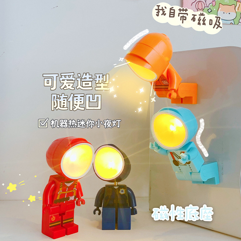 New Mini Block Robot Magnetic Night Light Cute Astronaut Creative DIY Transformable Small Table Lamp for Kids