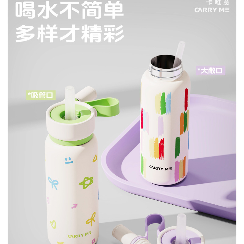 保温杯女高颜值大容量保冷杯2025新款水杯外出携带车载吸管水杯子|undefined