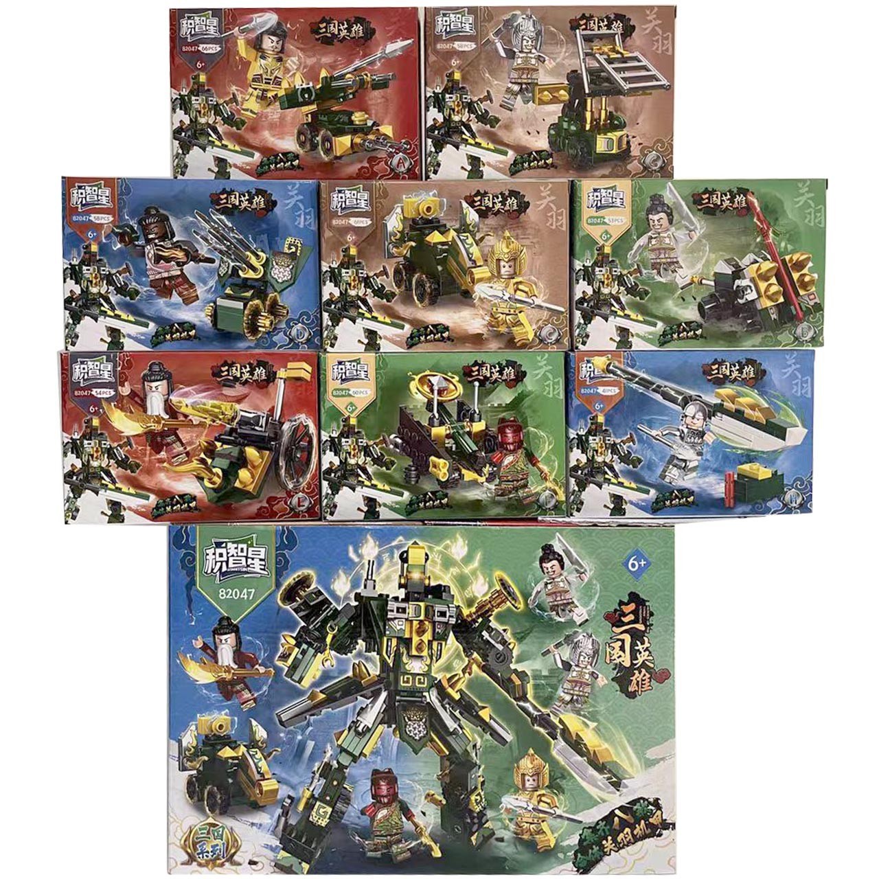 Ji Zhi Xing 82047 Three Kingdoms Heroes Ma Chao Zhao Yun Cao Chao Zhang Fei Combined Guan Yu Mecha Boy Building Block Toy 6