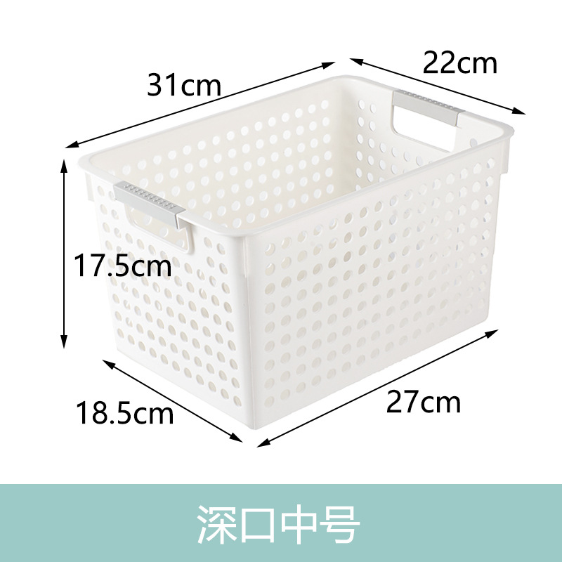 Caja de almacenamiento de artículos domésticos japoneses de color sólido cesta de almacenamiento de plástico cesta de baño cesta de almacenamiento de bocadillos cesta de almacenamiento
