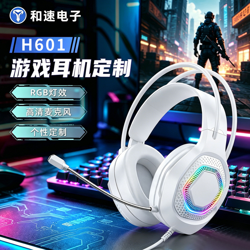 Student Online Class Voice Headset, Computer Desktop Noise-Cancelling Gaming Headset with Microphone, Colorful Luminous Wired Headset