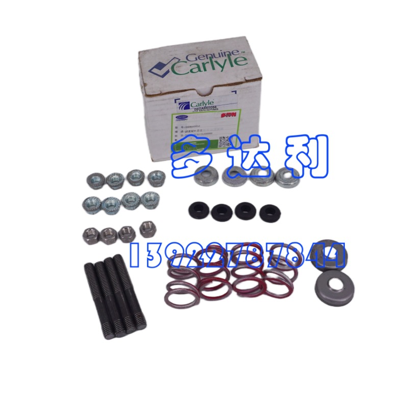 06DA660056 װ Carrier KIT MOUNTING