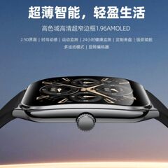 9毫米弧面屏超薄时尚商务蓝牙通话心率运动信息提醒智能手表