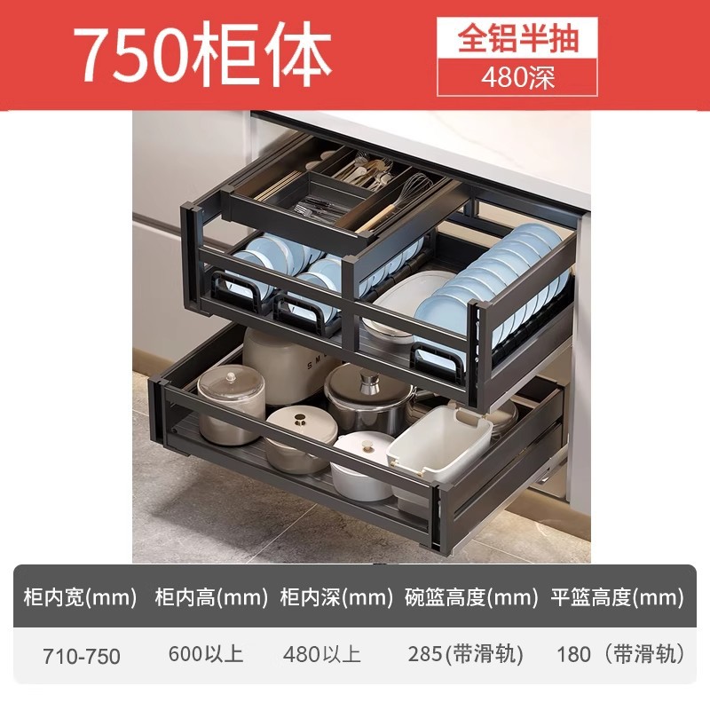 Cesta de extracción del gabinete de cocina tipo cajón de aleación de aluminio de tres capas en el bombeo de la canasta de platos