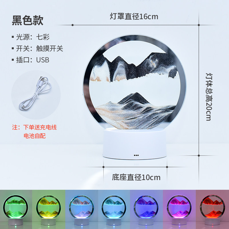 [블랙] 퀵샌드 램프