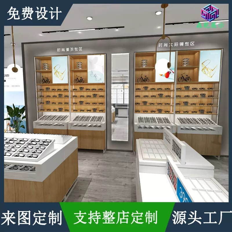 烤漆眼镜化妆品服饰皮具展示柜展厅商场不锈钢展台货定制柜展柜
