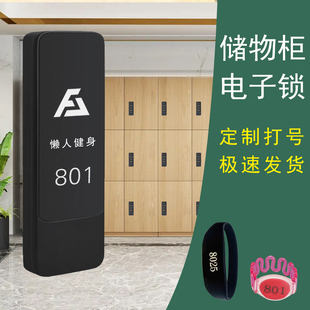 Sauna Locker Induction Lock Bath Electronic Lock Locker Gym Locker Cabinet Door Lock