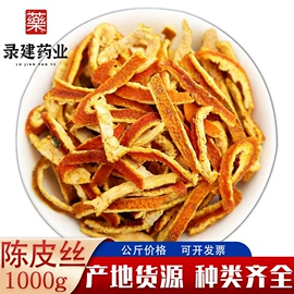 其他药食同源;其他滋补;参类滋补品