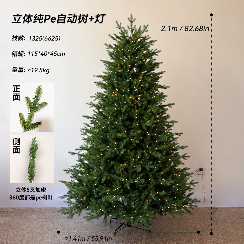 Nuevo árbol de Navidad de pe puro para el hogar Lujo cifrado luminoso auto-iluminado árbol desnudo adornos navideños adornos de simulación image 17