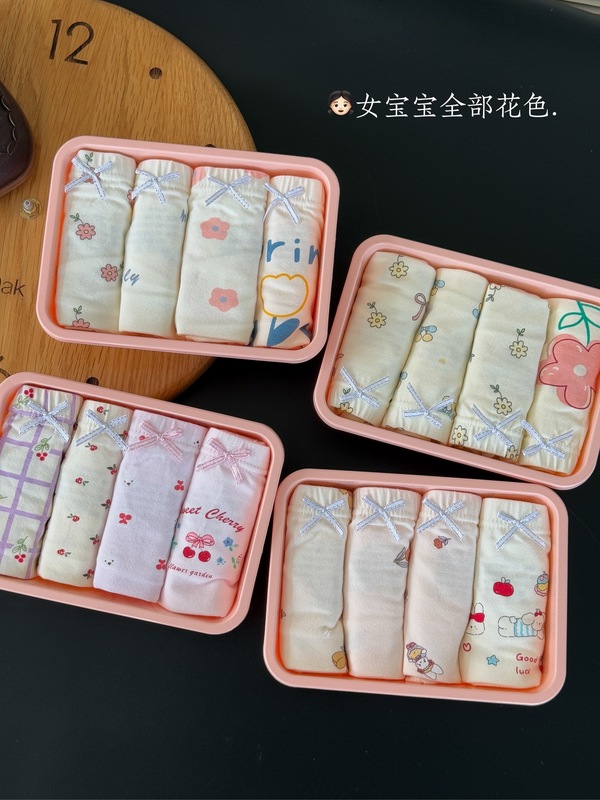 吸湿透气不闷热春秋一盒四条立体剪裁抑菌面料莱卡棉平角A类内裤|undefined
