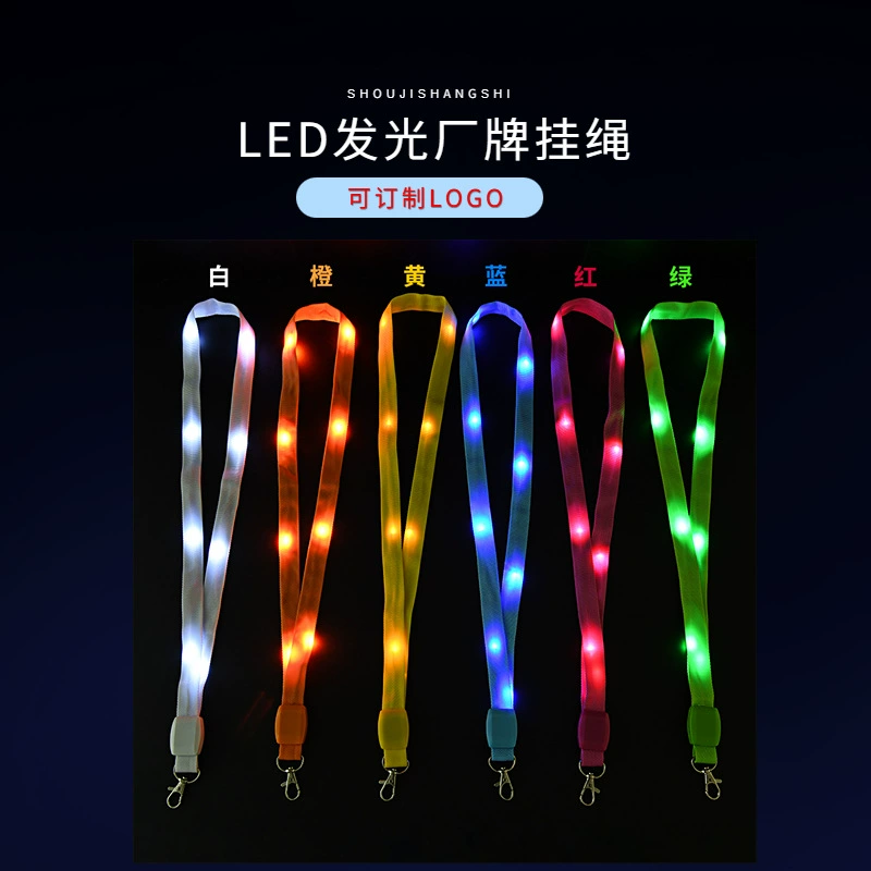 Светодиодный светящийся слинг концертная выставка светящийся блеск светящийся ремешок рабочий ремешок мяч галстук-бабочка Вечеринка танец