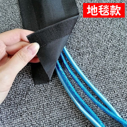7CM/10CM Invisible Banquet Temporary Floor Cable Protector, Wire Management Carpet, Velcro Cable Tray