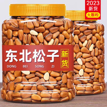 ����؛���w�����|���_�������B��500g/250g���]ԭζ�Թ��ЋD��ʳ