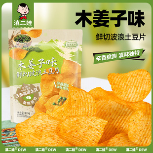�����ľ����ζ��������Ƭ135g�W�t���e��ʳ��Ƭ�ִ���С�����l