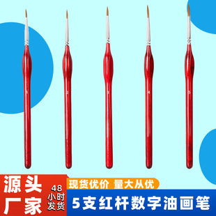 �Ǻ������P5֧���b���g���Lˮ��ˮ�۱�ϩ��Ϯ��P�辀�P�h����P