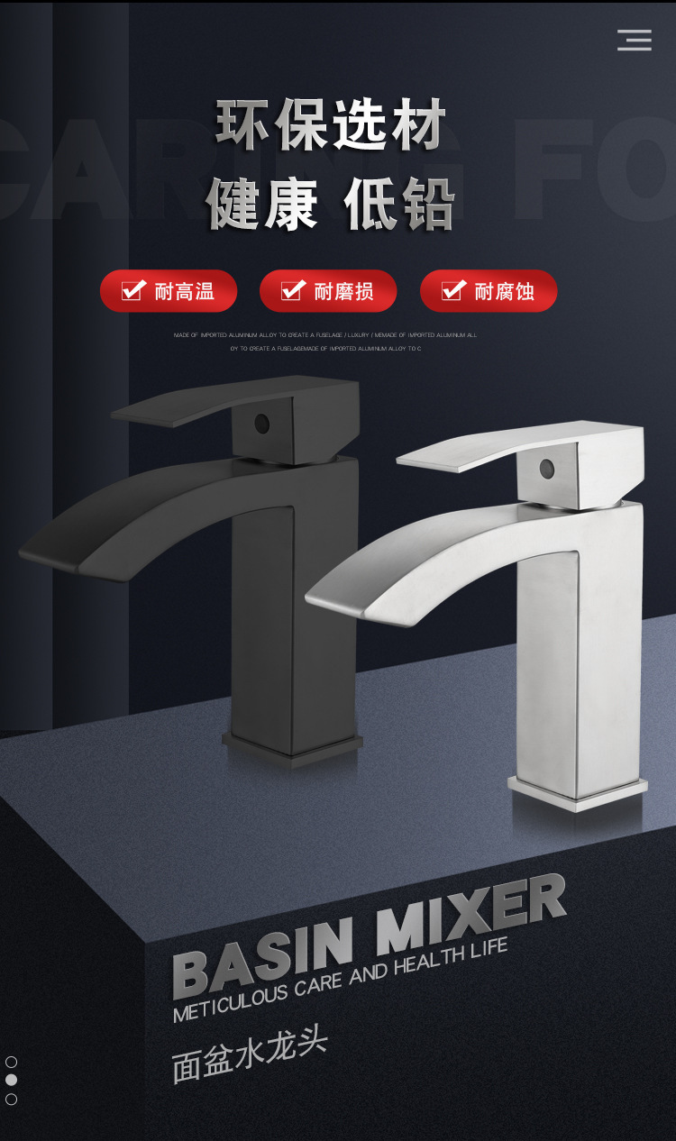 Cross-border square 304 stainless steel cold and hot washbasin faucet washbasin bathroom toilet waterfall faucet undefined