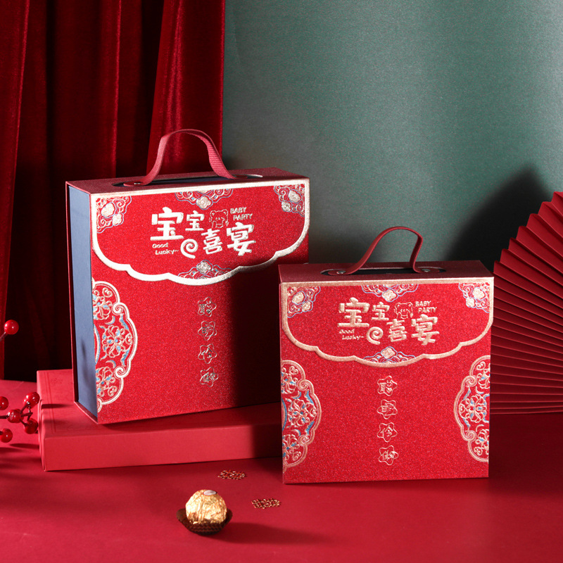 2024年中式兒童伴手禮品盒寶寶滿月禮盒寶寶喜宴生日周歲禮盒批發
