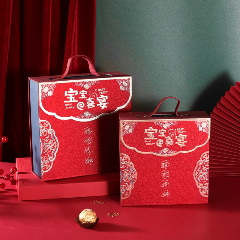 2023 Китайская детская ручная Подарочная коробка полнолуния Подарочная коробка детская Свадьба День рождения Подарочная коробка оптом