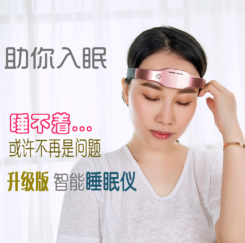 厂家直供震动热敷头部按摩器USB充电睡眠仪智能语音失眠理疗仪器|undefined