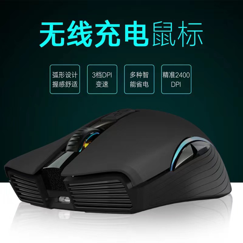 Ratón Bluetooth inalámbrico, computadora de escritorio portátil de modo dual, juego silencioso, lugar de oficina, generación