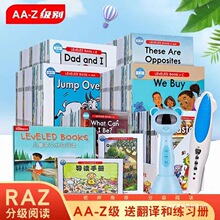 raz�ּ���x�L��ȫ��AA-ZӢ�Z��������{�˶Y��ԭ��С�_���c�x�P